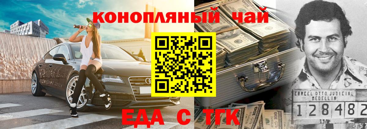 Воскресенск  Canna-Cookies конопля  Вход с VPN 