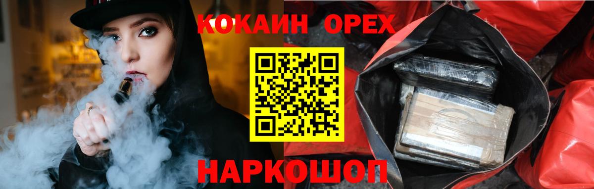 COCAIN 99% Воскресенск