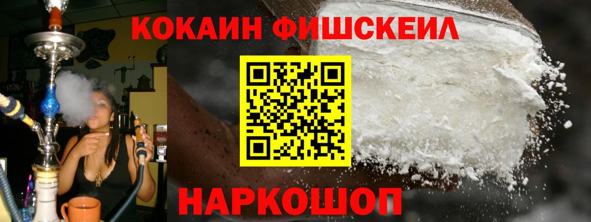 МЕТАМФЕТАМИН Воскресенск