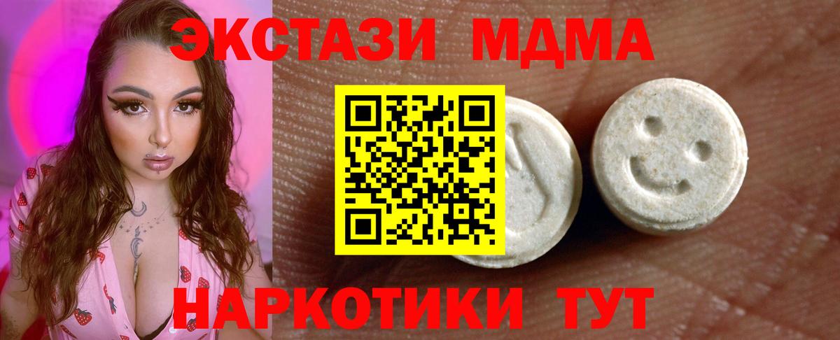 Конопля  Гашиш  Воскресенск  Кокаин  МЕФ   Вход с VPN  NBOMe 