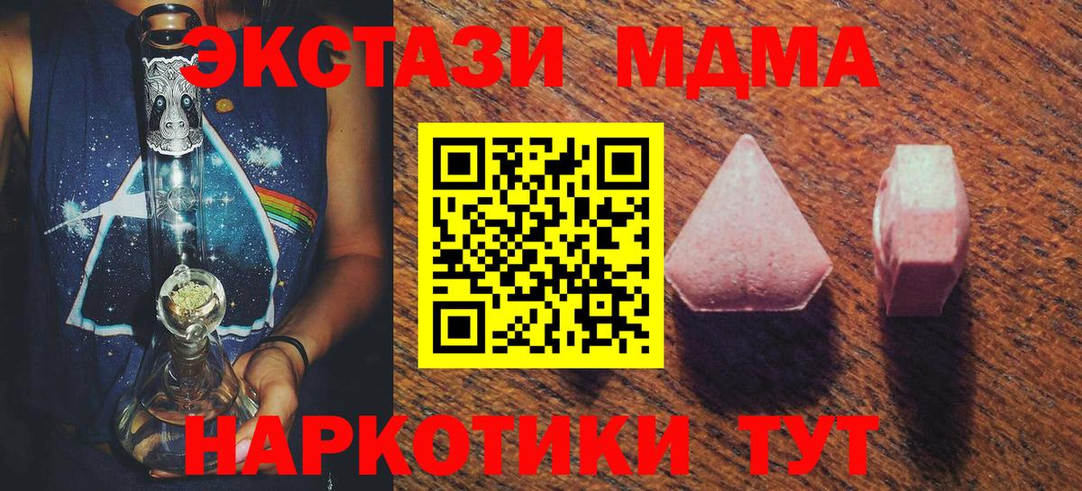 ЭКСТАЗИ бентли  ЭКСТАЗИ круглые  Воскресенск  ЭКСТАЗИ  Вход с VPN 