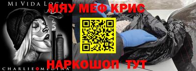 mix Лесосибирск