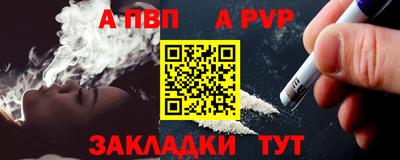 молекула духа Ликино-Дулёво