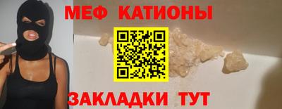 молекула духа Ликино-Дулёво