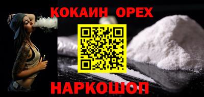 хмурый Ливны