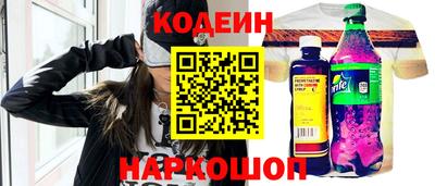 молекула духа Ликино-Дулёво
