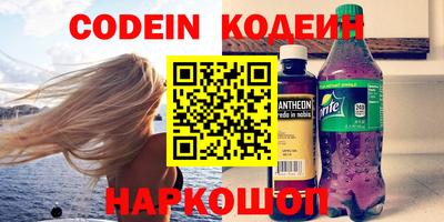 молекула духа Ликино-Дулёво