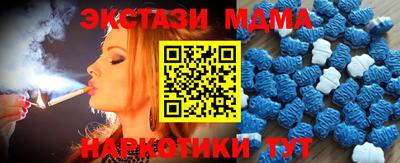 молекула духа Ликино-Дулёво