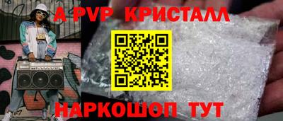 молекула духа Ликино-Дулёво