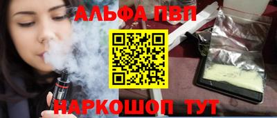 молекула духа Ликино-Дулёво