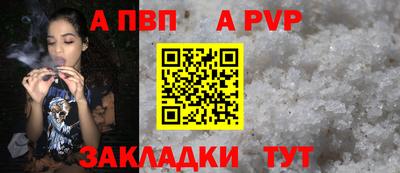 молекула духа Ликино-Дулёво