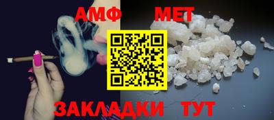 молекула духа Ликино-Дулёво