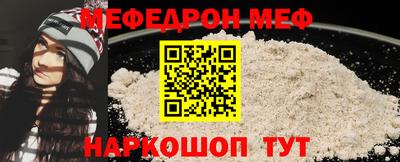 молекула духа Ликино-Дулёво