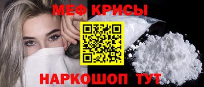 молекула духа Ликино-Дулёво