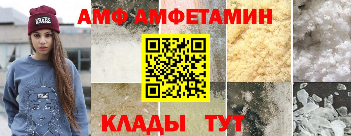 Метамфетамин Methamphetamine Воскресенск