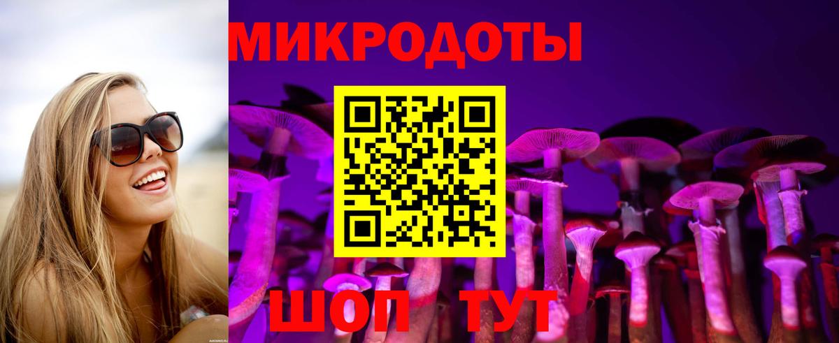 Воскресенск  Псилоцибиновые грибы ЛСД  Вход с VPN 