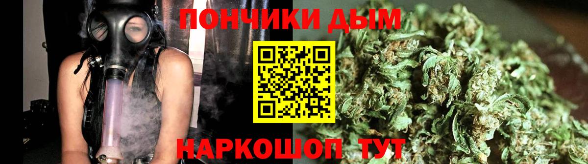 МАРИХУАНА Amnesia  Бошки Шишки MAZAR  Вход с VPN  Воскресенск  Шишки марихуана Bruce Banner 